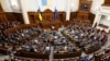 Верховная Рада ратифицировала соглашение о создании Спецтрибунала для расследования агрессии против Украины